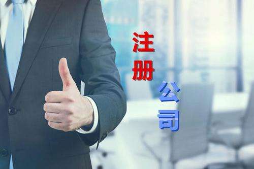 办理上海公司疑难名称核准时应该怎么做？