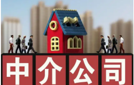 北京通州如何注册房地产中介公司